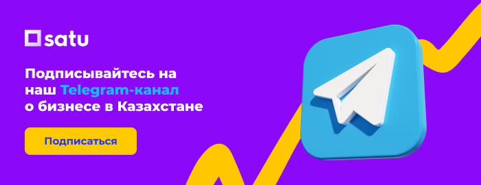 2500 заказов в месяц. Как Шынгыс Жумабаев развивает интернет-магазин SilkNet Discount на Satu.kz